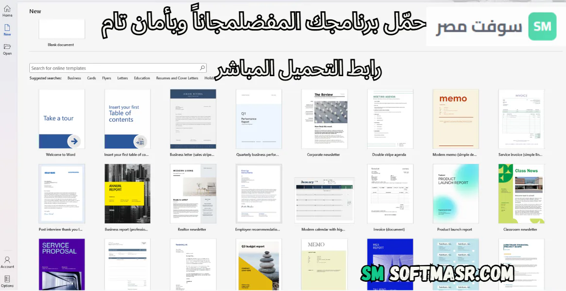 download word for pc